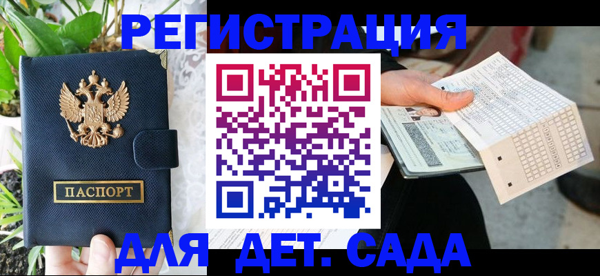 пропишу в квартире в Кирове