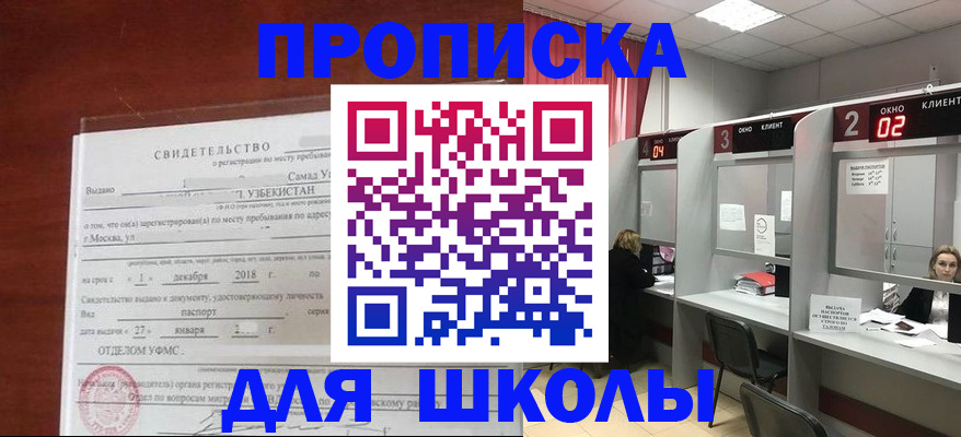 где прописаться в Кирове