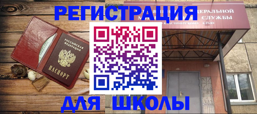 временная регистрация госуслуги в Кирове