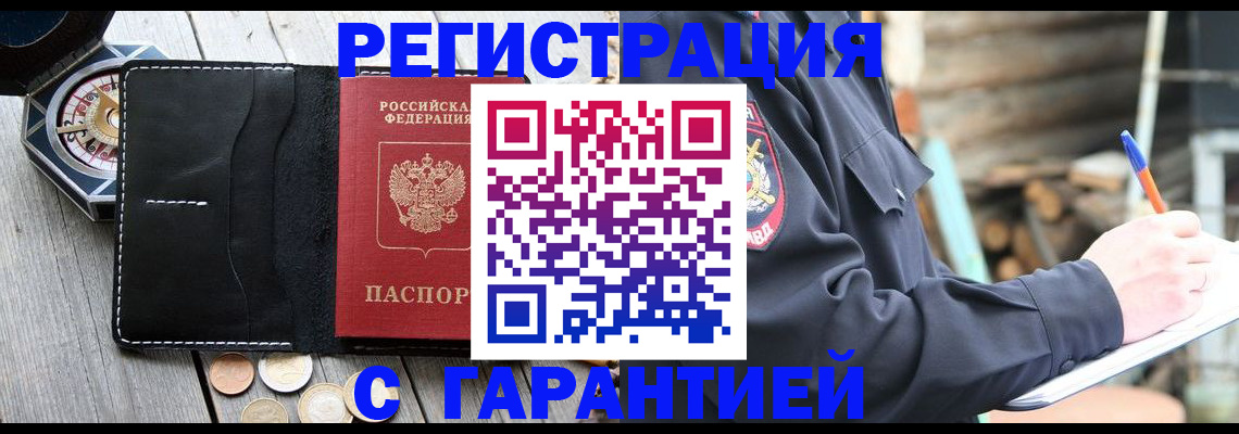 пропишу в квартире в Кирове